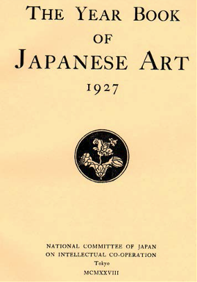 The Year Book of Japanese Art